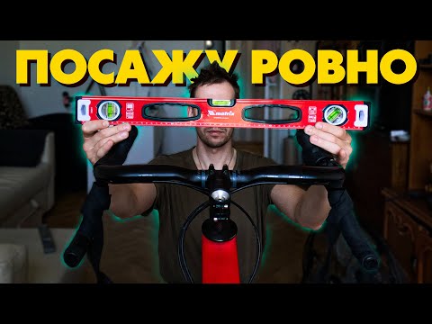 Видео: Байкфит от Димы Богатыренко