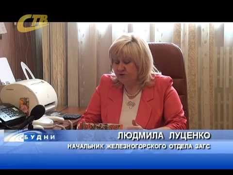 Видео: В ОТДЕЛЕ ЗАГС ОТВЕТИЛИ НА ВОПРОС О ПОЛУЧЕНИИ СПРАВКИ О СМЕРТИ