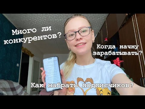 Видео: INSTAGRAM МАГАЗИН косметики. Мой опыт. Отвечаю на вопросы