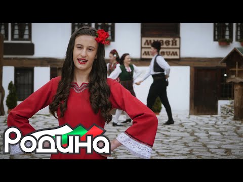 Видео: Памела Папева - Я, излези малка моме