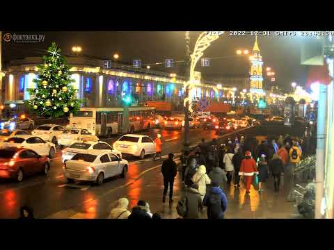 Видео: Место встречи - Невский проспект. Новогодние народные гуляния - Санкт-Петербург встречает 2023 год.