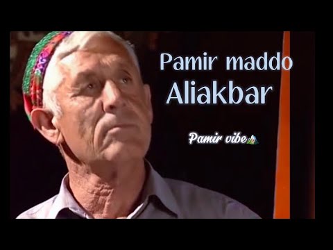 Видео: Устод АЛИАКБАР  лапаф башанд маддо ху маъне кате ….