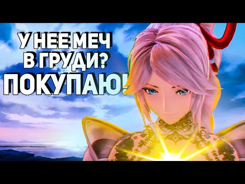 Видео: Мужики тоже плачут. Tales of Arise [Обзор]