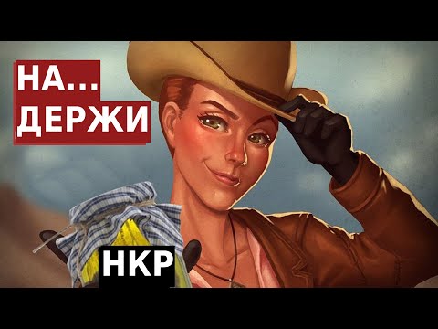 Видео: история НКР и роль баронов браминов | Fallout New Vegas | лор