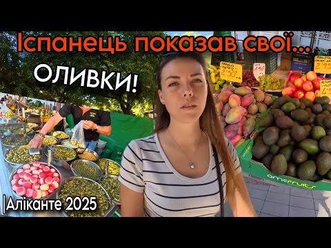 Видео: Іспанець забрав мою камеру🇪🇸 Чим тепер знімати? 