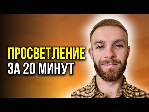 Видео: Если ты это видишь, значит ты избранный. На этом видео твои поиски закончатся.