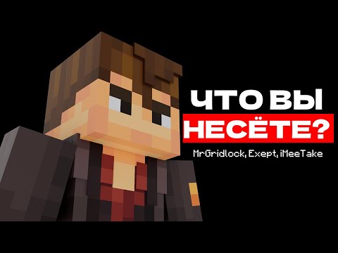 Видео: ЮТУБЕРЫ НЫТИКИ - Обновления, Баланс игры и Обман Аудитории
