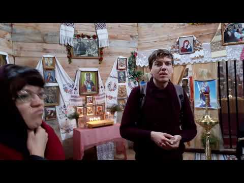 Видео: Георгиевский храм Седнев. Эрвин Миден