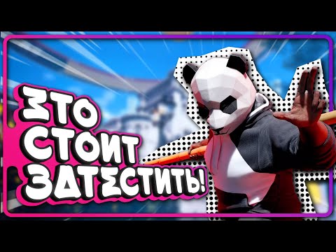 Видео: The Finals Это ОЧЕНЬ Весело!!! - Основы игры, гайд!