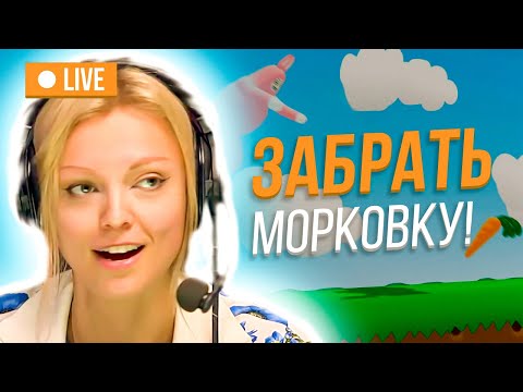 Видео: Вечернее шоу #94 | Super Bunny Man | Аннушка Ormeli и Иван Жестков