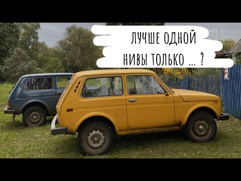 Видео: Обзор ВАЗ 21214 Нива женскими глазами/ Нива 2007 года за 300 тысяч/ Женщина за рулём нивы