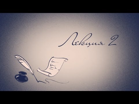 Видео: Теория Галуа (2). Алексей Савватеев.
