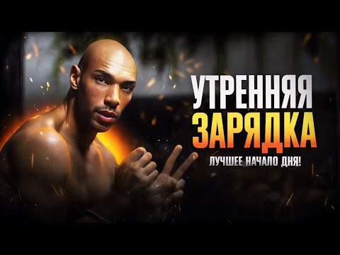 Видео: Тренировка с Эриком/ Упражнения Кегеля в Динамике