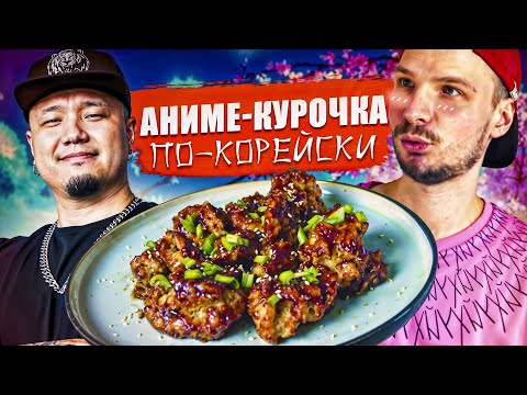 Видео: Мда!... Я проверил ХАЙПОВЫЙ рецепт из Кореи... - проверка рецепта от FoodKor [БОЛЬОН]