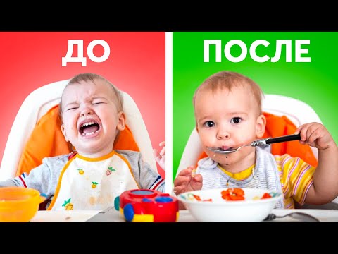Видео: ВАШ РЕБЕНОК НЕ ЕСТ САМ? Узнайте главный секрет самостоятельного питания!