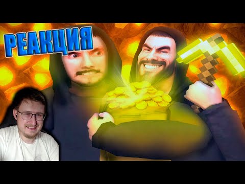 Видео: САМЫЙ Т*ПОЙ КЛОН В GTA SAMP | STRAYF | Реакция