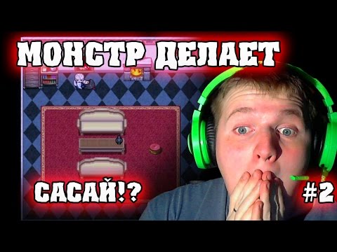 Видео: МОНСТР ДЕЛАЕТ САСАЙ? - Mad Father # 2 Прохождение