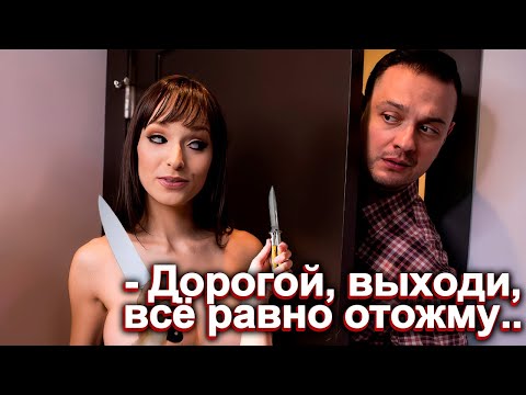 Видео: 1190. Терпение прозревшего заканчивается