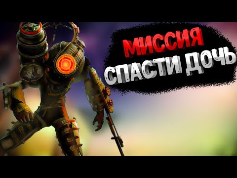Видео: Короче говоря, BioShock 2