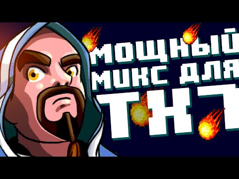 Видео: Как атаковать на тх 7 | Clash of Clans