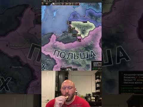 Видео: ТИПИЧНОЕ ПРОХОЖДЕНИЕ ЗА ЛИТВУ | HOI4 #heartsofiron4 #hoi4 #history #shorts