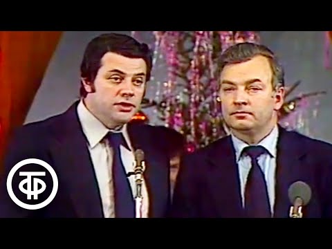 Видео: Ширвиндт и Державин "Иностранец в Москве" (1980)