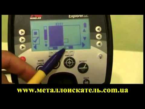 Видео: Металлоискатель Minelab Explorer SE настройка часть 2