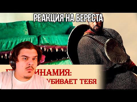 Видео: FORDMAC смотрит Береста: Гиподинамия: тихая катастрофа 21-го века