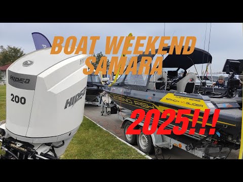 Видео: BOAT WEEKEND SAMARA 2025!!! Увидел и сразу захотел купить! Полный обзор выставки лодок