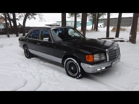 Видео: Пришла зима ,первый зимний выезд на Мерседесе W 126.