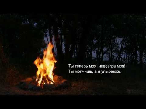 Видео: Король и Шут – Мария