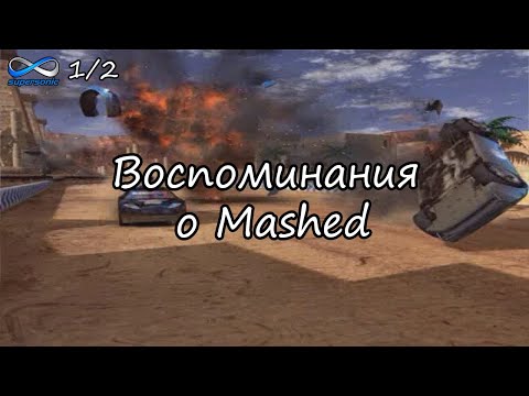 Видео: Нажмите [C] чтобы оскорбить | Mashed