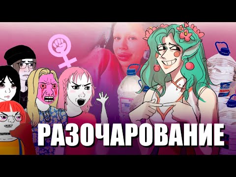 Видео: ЖЕНСКИЙ АРТ МАРКЕТ РАЗОЗЛИЛ ЖЕНЩИН/ обзор на Зарю