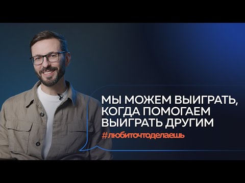 Видео: ПУТЬ К СЕБЕ. Вопросы, которые помогут найти смысл жизни | Александр Фридман