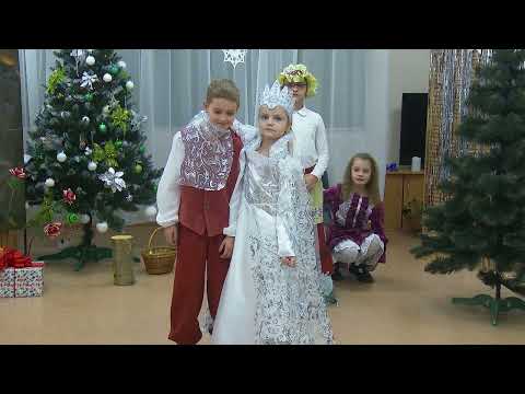 Видео: Спектакль "Снежная Королева". Спектакль в школе, 2й класс. Новогодний детский спектакль.