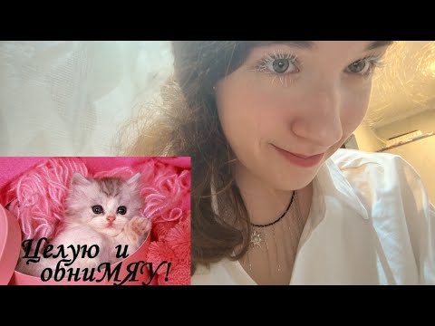 Видео: асмр комплименты + движения руками 