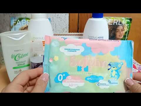 Видео: 📌Пустые баночки за июль от #фаберлик