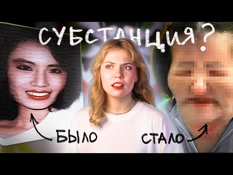 Видео: ОНИ СДЕЛАЛИ ИНЪЕКЦИИ ЦЕМЕНТОМ: Хан "леди вентилятор" Хе Кен и "доктор" Онеала Моррис