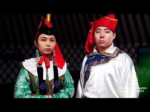 Видео: Монгол үндэсний хувцас- Баяд түмний дээл | Mongolian traditional costume