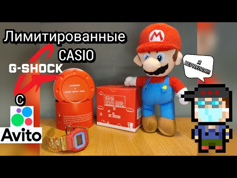 Видео: [Обзор] CASIO G-SHOCK DW-5600SMB - легендарные японские часы в коллаборации с Nintendo!!!