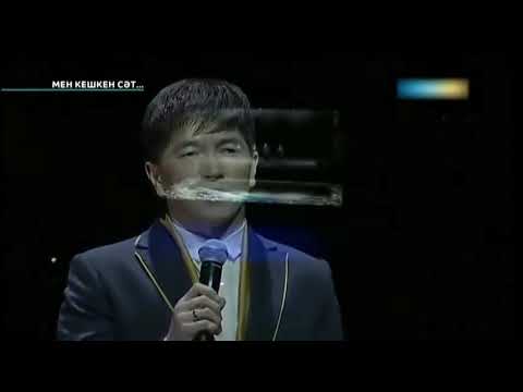 Видео: Нұрлан Өнербаев пен МузАрт тобы - "Сағыныш"