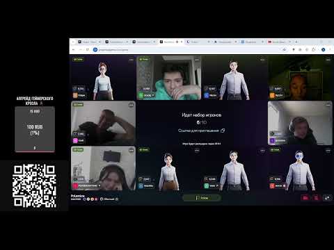 Видео: Мафия Онлайн