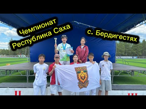 Видео: Чемпионат Республики Саха (Якутия) по стрельбе из лука 27-31 мая 2024 г.