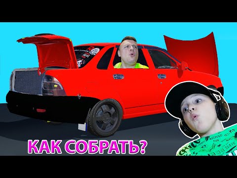 Видео: Как СОБРАТЬ ЛАДУ Приору в My Summer Car? Собираем РАЗВАЛЮХУ