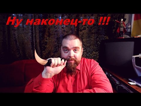 Видео: КЕРАМБИТ !!! - долгожданное видео.