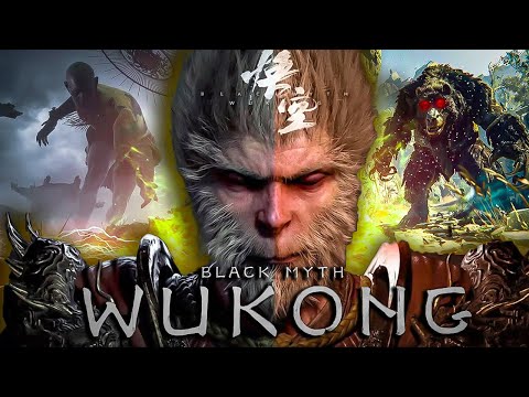 Видео: Полное прохождение Black Myth: Wukong на стриме 1 часть