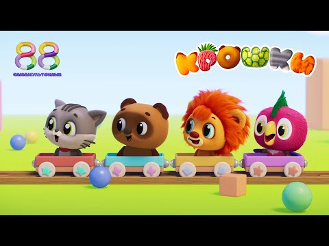 Видео: Крошки 🎈Мультик для малышей 🎈Матроскин, Винни-Пух, Львёнок, Кеша 🎈Союзмультфильму – 88 лет