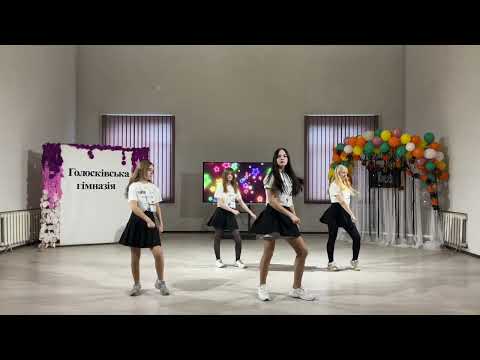 Видео: Гуменецька ТГ , колектив „G-style", „Back to 2000”