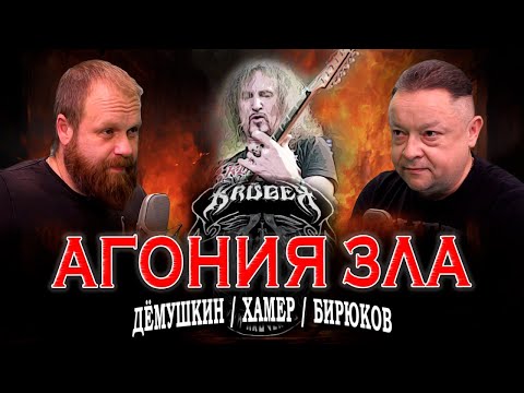 Видео: Одни пишут песни, другие строчат доносы