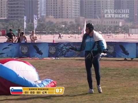 Видео: 2ой Международный чемпионат по парашютному спорту в Дубае, Январь 2011 (3 серия)